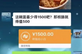 梅州要账公司更多成功案例详情